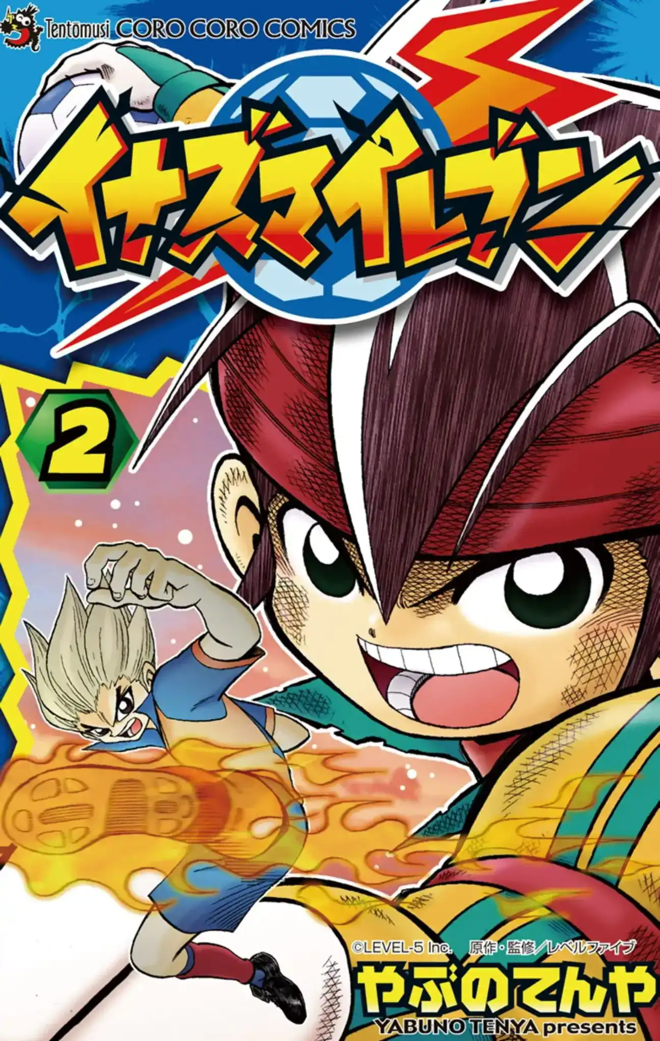 Inazuma Eleven Chapter 5 1